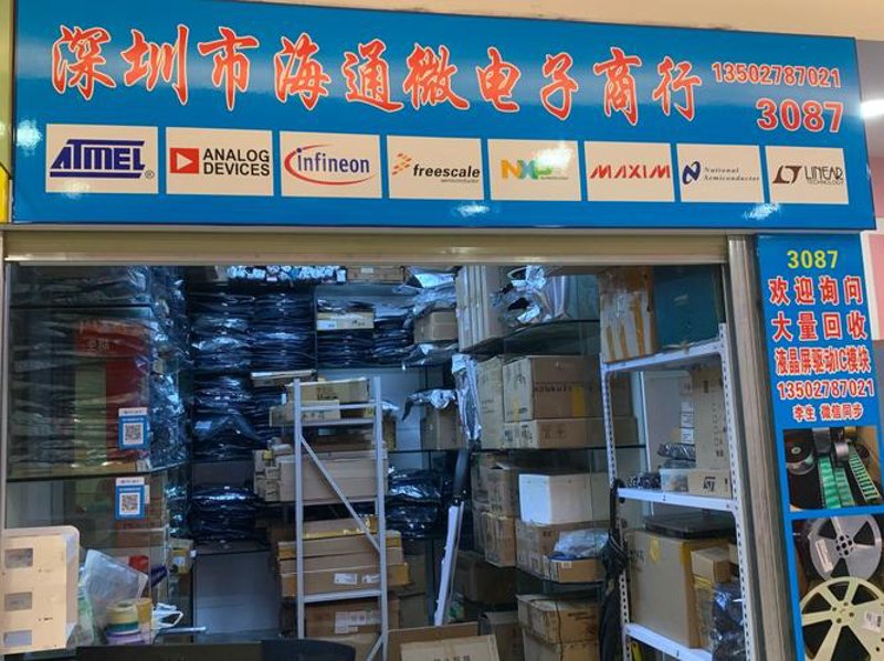 电子产品回收：旧机新用还是直接丢弃？